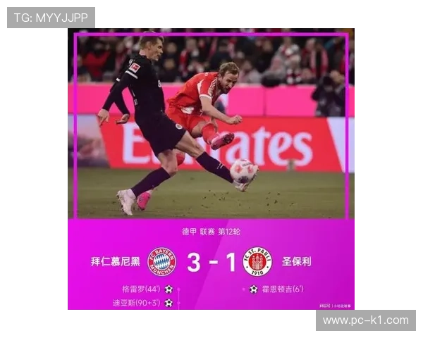 萨内续约谈判陷入僵局，拜仁边锋或考虑重返英超