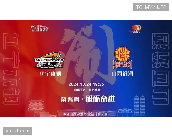 【2026年4月CBA联赛防守拦截与压迫数据趋势·非赛事·调查深度报道:中国本土运动品牌加大篮球鞋防侧翻技术研发投入