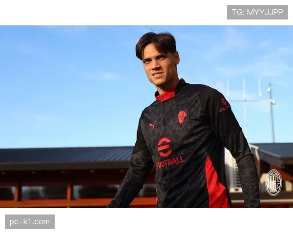 伤病报告:AC米兰关键后卫因肌肉疲劳缺席合练,可能影响球队周末联赛的转换防守